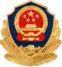 公安部备案